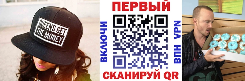 где можно купить Спасск АМФЕТАМИН 97%