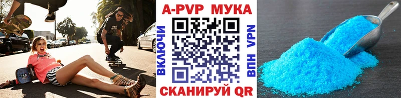 Альфа ПВП крисы CK  мега зеркало  Спасск 
