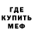 Кокаин 99% Bloodhoundje
