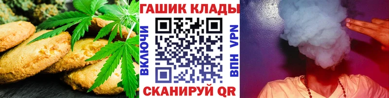Canna-Cookies марихуана  Спасск 