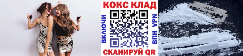где продают наркотики  Спасск  COCAIN 98% 