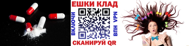 закладки Спасск Экстази ешки