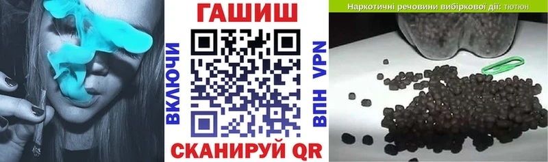 как найти закладки  Спасск  сайты даркнета формула  ГАШ гашик 