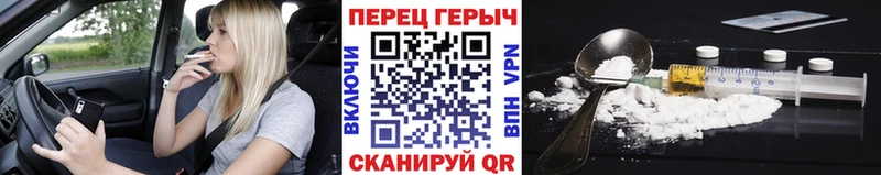 купить сайты Спасск ГЕРОИН белый