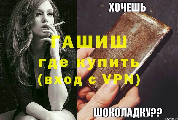 синтетический гашиш Алексеевка