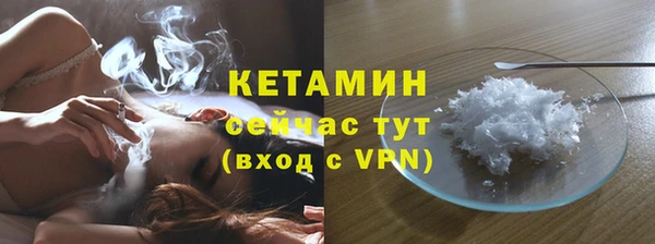 MESCALINE Новокубанск