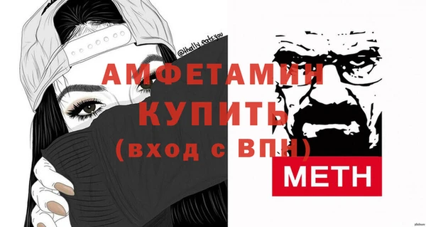 метамфетамин Алексин