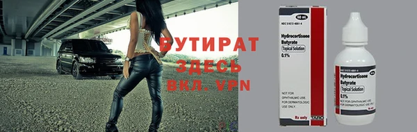 дмт Новозыбков