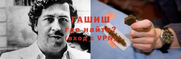метамфетамин Алексин