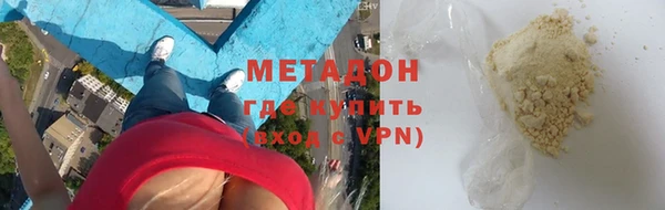 метамфетамин Алексин