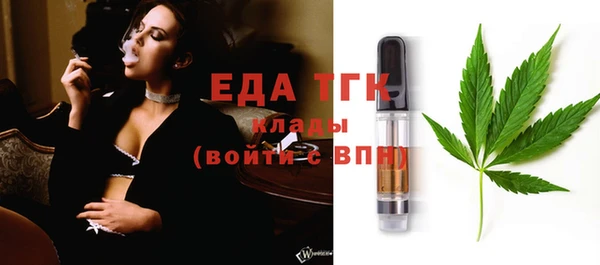 синтетический гашиш Алексеевка