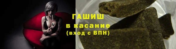 синтетический гашиш Алексеевка