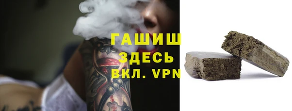 метамфетамин Алексин