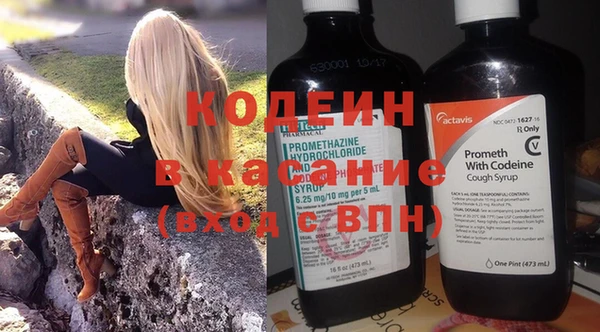 MESCALINE Новокубанск