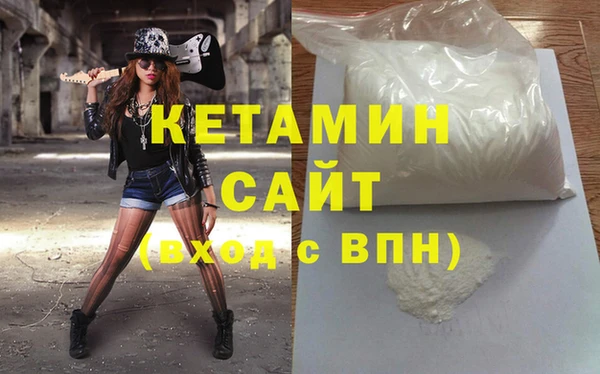 MESCALINE Новокубанск