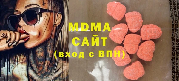MESCALINE Новокубанск