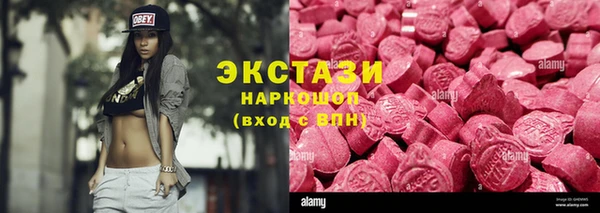 синтетический гашиш Алексеевка
