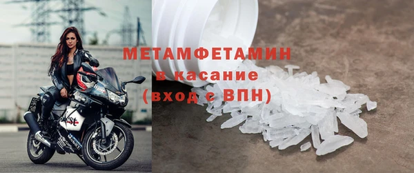 метамфетамин Алексин