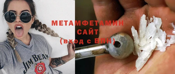 MESCALINE Новокубанск