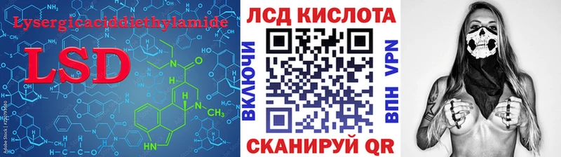 даркнет сайт  Спасск  ЛСД экстази ecstasy 