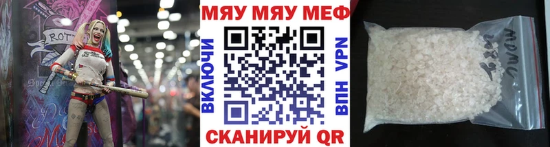 Мефедрон 4 MMC  дарнет шоп  Спасск 