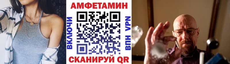 Первитин мет  Спасск 