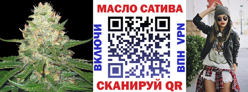 ТГК жижа Спасск